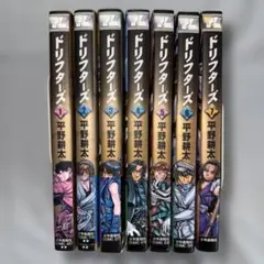 【全巻セット】ドリフターズ（1～7巻）【平野耕太】