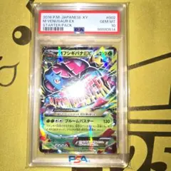 2025年最新】psa10 AZの人気アイテム - メルカリ