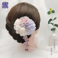 髪飾り 紫 大玉 和装 浴衣 着物 振袖 七五三 結婚式 卒業式 成人式