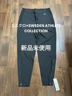 ユニクロ×スウェーデン ウルトラストレッチドライパンツ ブラック L