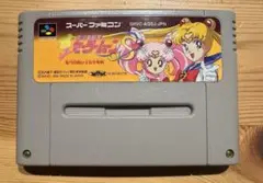 美少女戦士セーラームーンS スーパーファミコン