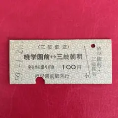 Item thumbnail for item 27dfca28-1a06-4f1a-b3d3-62eaa6c3f565