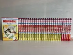 神様はじめました 全25巻 ＋ 5冊 全巻　送料無料　漫画　コミック