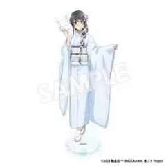 「青春ブタ野郎」 アクスタ (桜島麻衣)