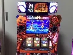 じ*ん様 【送料込】マジカルハロウィン3 コイン不要機付【引取対応可】 じ*ん様 【送料込】マジカルハロウィン3 コイン不要機付【引取
