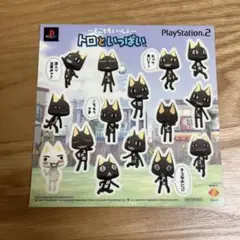 トロといっぱい　シール　PlayStation 2