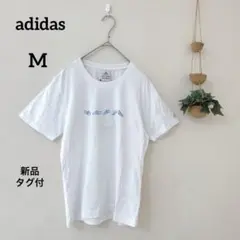新品 タグ付 adidas ホワイト Tシャツ Lサイズ
