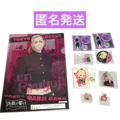 【期間限定出品】東京リベンジャーズ 龍宮寺堅 ファイル アクスタまとめ売り