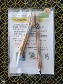 Item thumbnail for item 608b7537-7e82-4831-a7df-e3b0f3aebae2