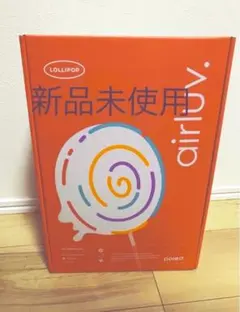 お値下げ中⭐︎エアラブ4 　ロリポップ【新品未開封】オーツラテ