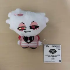 ハズビン・ホテルへようこそ ちびぐるみvol.2 エンジェル・ダスト