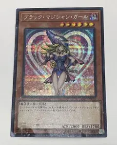 【PSA9】 ブラックマジシャンガール　20thシークレット レジェガ　JPC 状態A-〕ブラックマジシャンガール【20thシークレット】{20TH