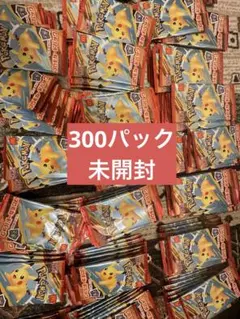ポケモンカードMEGA マクドナルドハッピーセット2025プロモカード
