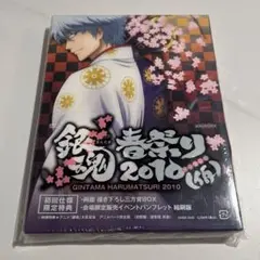 銀魂 音祭り 2010 (仮) DVD