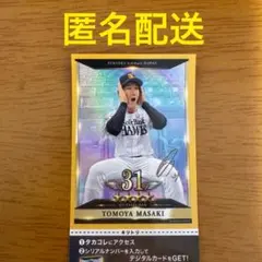 正木智也 座席コレクション タカコレ ステッカー ホークス