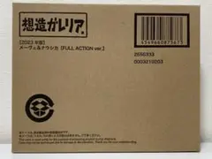 Item thumbnail for item fa6cb192-1b35-4ce7-9e2f-febab114a69d