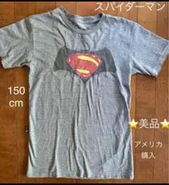 ★美品★半袖★スーパマン★150★アメリカ★