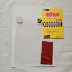 Item thumbnail for item 4983d4a1-7539-44e0-8215-5df409ef4281