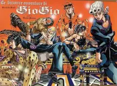 ジョジョ展 2012 B2 ポスター 5部 - メルカリ