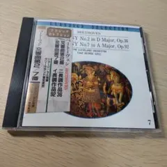 ベートーヴェン 交響曲第2番・第7番