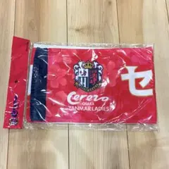 セレッソ大阪　ヤンマーレディース　タオルマフラー