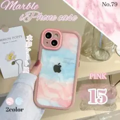 【残り2点】マーブル iPhone15ケース ピンク 水彩アート グラデーション