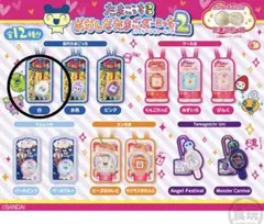 たまごっち おかしなたまごボーロっち2 パッケージチャーム　初期たまごっち白
