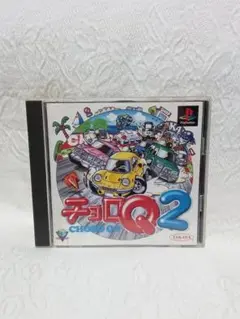 PS1 PS プレイステーション チョロQ2 レトロ ゲーム ゲームソフト