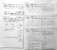 2025年最新】浜学園6年女子最難関の人気アイテム - メルカリ