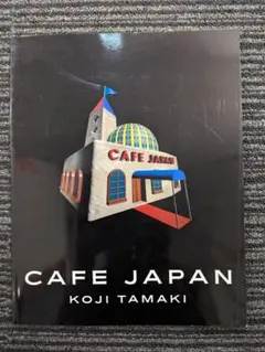 玉置浩二 CAFE JAPAN TOUR 1996　パンフレット