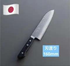 蜂屋作包丁　三徳包丁