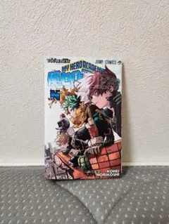 僕のヒーローアカデミア 　劇場版付録