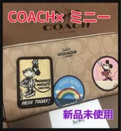 コーチ× ディズニーコラボ 長財布 ミニーワッペン