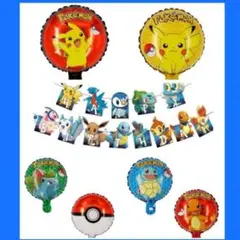 ポケモンガーランド　ポケモンバルーン