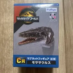 フリューくじ ジュラシック・ワールド／復活の大地 C賞 マグネットフィギュア