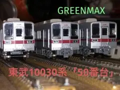 東武 10030系 「50番台」