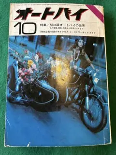 Item thumbnail for item 27426cc2-2e4f-4946-9a34-1e7f432642f6