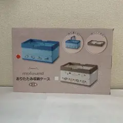 折りたたみ収納ケース　新品