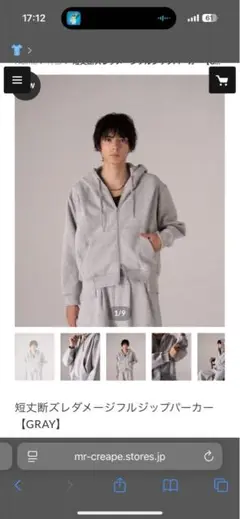 Mr.Creape ミスタークリエイプ 2024ss 透かし編みニットポロシャツ 24h以内発送 mr.creape 透かし編みニット 半袖 グリーン Lサイズ