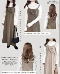 しまむら　mir..×ririkaコラボキャミワンピース