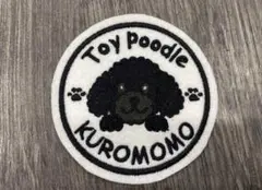 ねむねむ。さま専用ページです。
