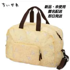 「新品・未使用」ちいかわ　折り畳み　ボストンバッグ　うさぎ　しまむらコラボ