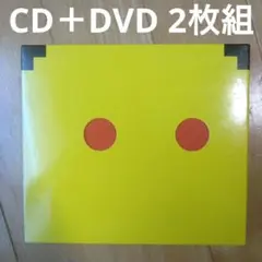 （CD＋DVD）電気グルーヴ 「YELLOW」