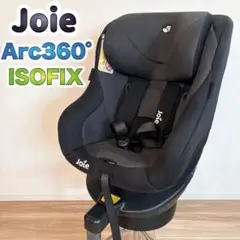 ✨激安価格✨ ジョイー Arc360° チャイルドシート ブラック ISOFIX