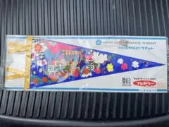 万博ペナント manana online store/昭和レトロ雑貨 大阪万博 Expo70のペナント