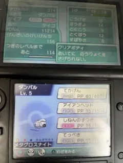 ポケットモンスターアルファサファイア　配布あり