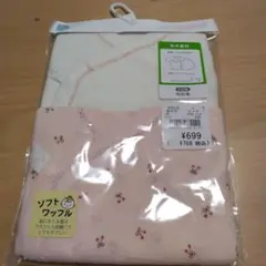 新生児 肌着