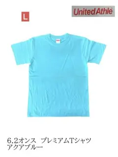 United Athle 6.2オンス プレミアムTシャツ アクアブルー