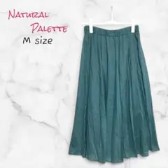 Natural Palette スカート ロング丈 フレア Mサイズ グリーン