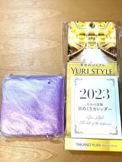 たかの友梨 日めくりカレンダー エコバッグ 新品未使用未開封✨